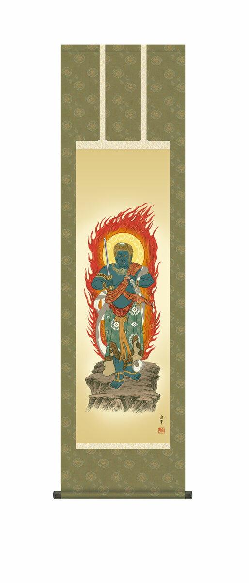 【スーパーSALE10%OFF】10年保証 掛け軸 仏画 不動明王 大森宗華 尺3床の間 和室 おしゃれ 壁掛け 絵