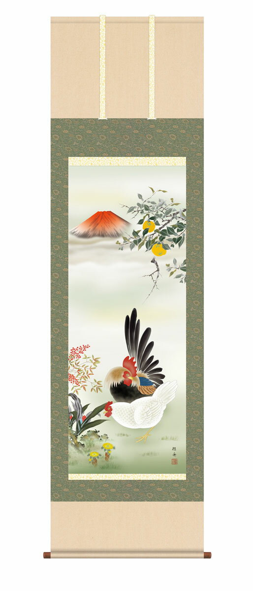 【スーパーSALE10%OFF】10年保証 掛け軸 開運画 万年青橙双鶏図 長江桂舟 尺3床の間 和室 おしゃれ 壁掛け 絵