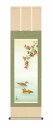 10年保証 掛け軸 花鳥画 冬掛け 鴛鴦(おしどり)西尾 香悦 尺三 化粧箱付き 洛彩緞子本表装(らくさいどんすほんびょうそう) モダン 掛軸 床の間 和室 おしゃれ 壁掛け 絵