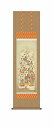 10年保証 掛け軸 仏画 行事飾り 仏事画 十三佛(じゅうさんぶつ)森山 観月 尺三 化粧箱付き 洛彩緞子佛表装(らくさいどんすぶつびょうそう) モダン 掛軸 ...