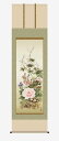 最大100%ポイントバック!限定抽選 10年保証 掛け軸 花鳥画 年中掛け 名花繚乱(めいかりょうらん)吉井 蘭月 尺五 桐箱入り 正絹緞子本表装(しょうけんど...
