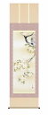 最大100%ポイントバック!限定抽選 10年保証 掛け軸 花鳥画 春掛け 桜花に小鳥 近藤 玄洋 尺五 桐箱入り 洛彩緞子本表装(らくさいどんすほんびょうそう)...