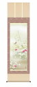 最大100%ポイントバック!限定抽選 10年保証 掛け軸 花鳥画 秋掛け 秋桜(コスモス)北山 歩生 尺五 桐箱入り 洛彩緞子本表装(らくさいどんすほんびょうそう) モダン 掛軸 床の間 和室 おしゃれ 壁掛け 絵