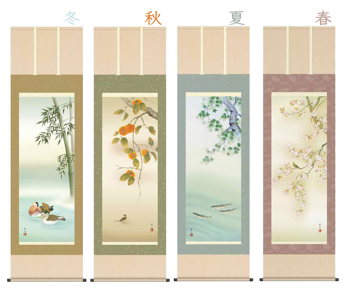 【スーパーSALE10%OFF】10年保証 掛け軸 花鳥画 四季花鳥揃 四季彩艶(しきさいえん)緒方 葉水 尺五 桐箱入り 洛彩緞子本表装(らくさいどんすほんび...