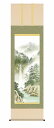 最大100%ポイントバック!限定抽選 10年保証 掛け軸 山水画 色彩山水 薫風蒼水(くんぷうそうすい)清水 玄澄 尺五 桐箱入り 洛彩緞子本表装(らくさいどん...
