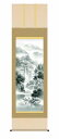 最大100%ポイントバック!限定抽選 10年保証 掛け軸 山水画 水墨山水 蒼山水明(そうざんすいめい)北山 歩生 尺五 桐箱入り 洛彩緞子本表装(らくさいどん...