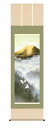 最大100%ポイントバック!限定抽選 10年保証 掛け軸 山水画 富士山水 金富士飛翔 有馬 荘園 尺五 桐箱入り 洛彩緞子本表装(らくさいどんすほんびょうそう) モダン 掛軸 床の間 和室 おしゃれ 壁掛け 絵