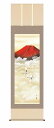 最大100%ポイントバック!限定抽選 10年保証 掛け軸 山水画 富士山水 赤富士双鶴(そうかく)鈴村 秀山 尺五 桐箱入り 洛彩緞子本表装(らくさいどんすほんびょうそう) モダン 掛軸 床の間 和室 おしゃれ 壁掛け 絵