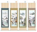 10年保証 掛け軸 山水画 四季山水揃 富士季景(ふじきけい)伊藤 渓山 尺五 桐箱入り 洛彩緞子本表装(らくさいどんすほんびょうそう) モダン 掛軸 床の間 和室 おしゃれ 壁掛け 絵