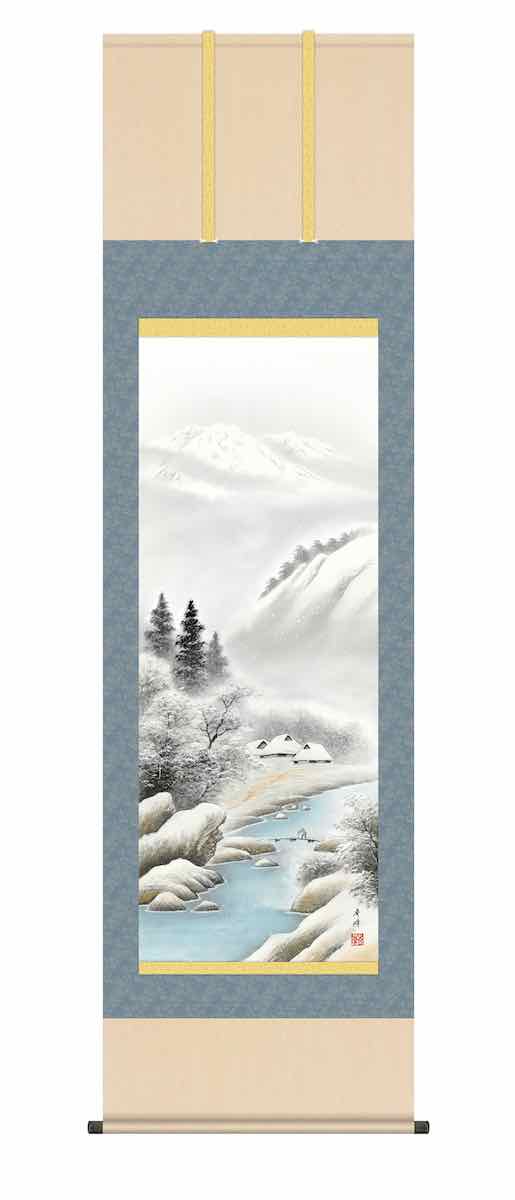 10年保証 掛け軸 山水画 冬掛け 深雪情景(しんせつじょうけい)小林 秀峰 尺五 桐箱入り 洛彩緞子本表装(らくさいどんすほんびょうそう) モダン 掛軸 床の間 和室 おしゃれ 壁掛け 絵