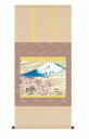 最大100%ポイントバック!限定抽選 10年保証 掛け軸 名画複製画 富士と桜図 横山 大観 尺五 桐箱入り 洛彩緞子本表装(らくさいどんすほんびょうそう) モ...
