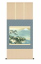 【楽天スーパーSALE10%オフ】10年保証 掛け軸 名画複製画 蓬莱山(ほうらいさん)横山 大観 尺五 桐箱入り 洛彩緞子本表装(らくさいどんすほんびょうそう) おしゃれ 掛軸 床の間 和室
