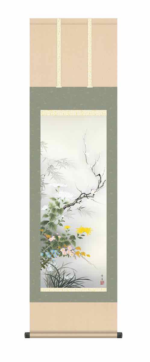 【スーパーSALE10%OFF】10年保証 掛け軸 花鳥画 年中掛け 四君子 北山 歩生 尺三 化粧箱付き 洛彩緞子本表装(らくさいどんすほんびょうそう) モダ...