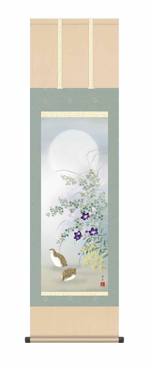 【スーパーSALE10%OFF】10年保証 掛け軸 花鳥画 秋掛け 秋草に鶉(あきくさにうずら)茂木 蒼雲 尺三 化粧箱付き 洛彩緞子本表装(らくさいどんすほん...