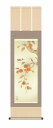 最大100%ポイントバック!限定抽選 10年保証 掛け軸 花鳥画 秋掛け 柿に小鳥 高見 蘭石 尺三 化粧箱付き 洛彩緞子本表装(らくさいどんすほんびょうそう)...