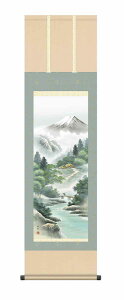 最大100%ポイントバック!限定抽選 10年保証 掛け軸 山水画 夏掛け 涼風富峰 中山 雪邨 尺三 化粧箱付き 洛彩緞子本表装(らくさいどんすほんびょうそう) モダン 掛軸 床の間 和室 おしゃれ 壁掛け 絵