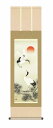 最大100%ポイントバック!限定抽選 10年保証 掛け軸 慶祝画 鶴亀 松上双鶴 鈴村 秀山 尺三 化粧箱付き 洛彩緞子本表装(らくさいどんすほんびょうそう) ...