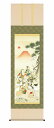 最大100%ポイントバック!限定抽選 10年保証 掛け軸 開運画 開運七福神 七福神吉祥之図(きっしょうのず)長江 桂舟 尺三 化粧箱付き 洛彩緞子本表装(らく...
