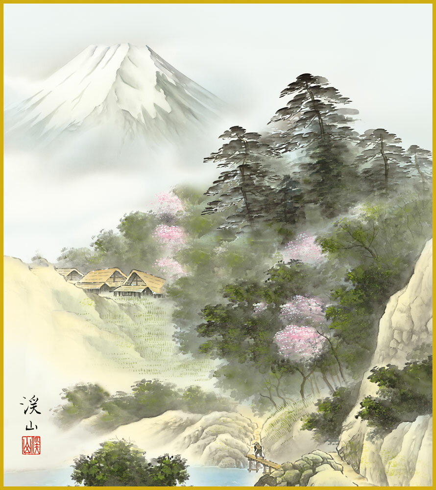 【スーパーSALE10%OFF】色紙 色紙掛けなし 色紙絵 和風 名山爛漫 伊藤渓山 モダン 掛軸 床の間 和室 おしゃれ 壁掛け 絵