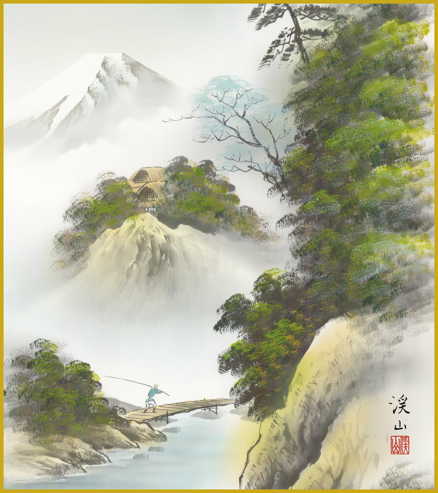 【スーパーSALE10%OFF】色紙 色紙掛けなし 色紙絵 和風 富士清風 伊藤渓山 モダン 掛軸 床の間 和室 おしゃれ 壁掛け 絵