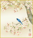 最大100%ポイントバック!限定抽選 色紙 色紙掛けなし 色紙絵 和風 桜花 森山観月 モダン 掛軸 床の間 和室 おしゃれ 壁掛け 絵