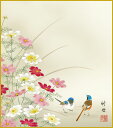 最大100%ポイントバック!限定抽選 色紙 色紙掛けなし 色紙絵 和風 秋桜 田村竹世 モダン 掛軸 床の間 和室 おしゃれ 壁掛け 絵