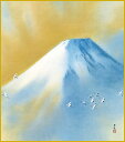 【スーパーSALE10%OFF】色紙 色紙掛けなし 色紙絵 和風 霊峰飛鶴 横山大観 モダン 掛軸 床の間 和室 おしゃれ 壁掛け 絵