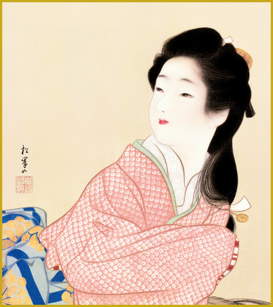 【スーパーSALE10%OFF】色紙 色紙掛けなし 色紙絵 和風 娘深雪 上村松園 モダン 掛軸 床の間 和室 おしゃれ 壁掛け 絵