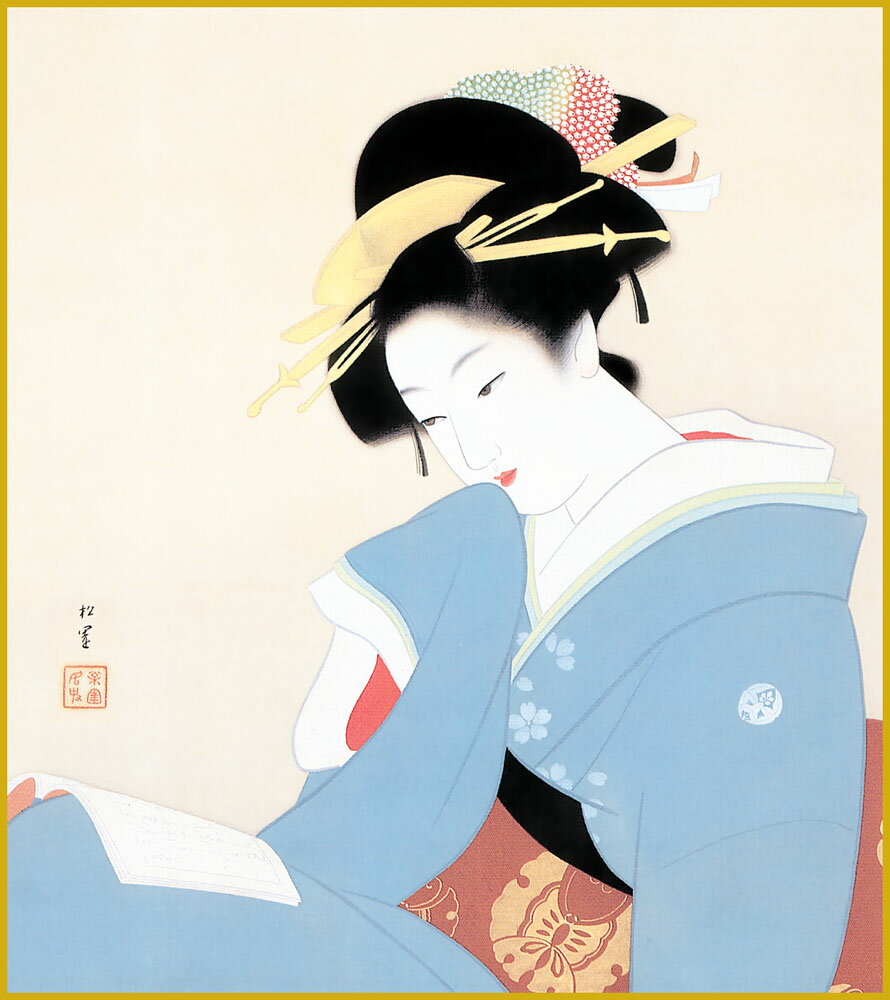 【スーパーSALE10%OFF】色紙 色紙掛けなし 色紙絵 和風 つれづれ 上村松園 モダン 掛軸 床の間 和室 おしゃれ 壁掛け 絵