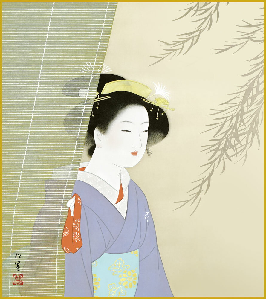 色紙 色紙掛けなし 色紙絵 和風 涼風 上村松園 モダン 掛軸 床の間 和室 おしゃれ 壁掛け 絵