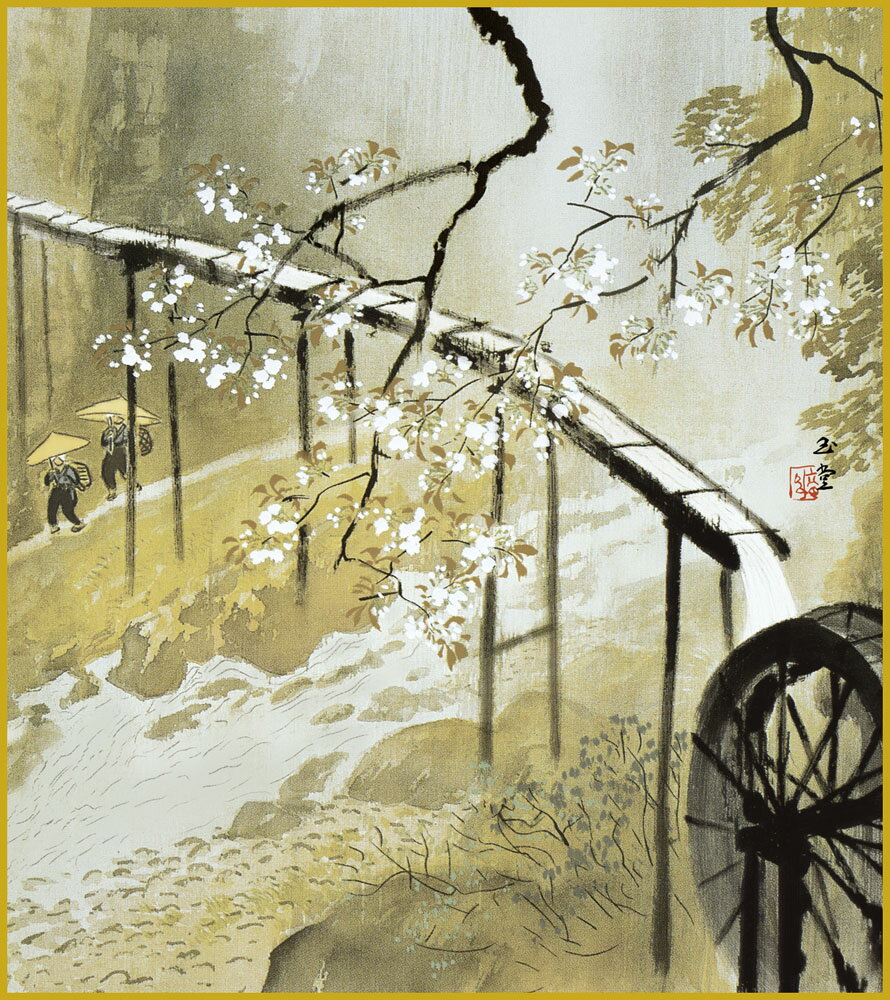 色紙 色紙掛けなし 色紙絵 和風 暮春の雨 川合玉堂 モダン 掛軸 床の間 和室 おしゃれ 壁掛け 絵