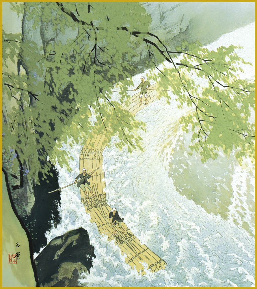 【スーパーSALE10%OFF】色紙 色紙掛けなし 色紙絵 和風 筏 川合玉堂 モダン 掛軸 床の間 和室 おしゃれ 壁掛け 絵