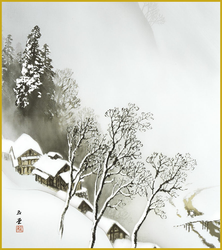 【スーパーSALE10%OFF】色紙 色紙掛けなし 色紙絵 和風 吹雪 川合玉堂 モダン 掛軸 床の間 和室 おしゃれ 壁掛け 絵