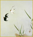 色紙 色紙掛けなし 色紙絵 和風 飛燕 川合玉堂 モダン 掛軸 床の間 和室 おしゃれ 壁掛け 絵