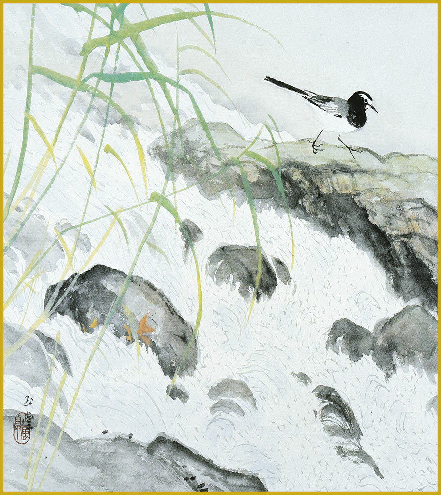 【スーパーSALE10%OFF】色紙 色紙掛けなし 色紙絵 和風 鶺鴒 川合玉堂 モダン 掛軸 床の間 和室 おしゃれ 壁掛け 絵