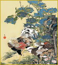 色紙 色紙掛けなし 色紙絵 和風 紫陽花双鶏図 伊藤若冲 モダン 掛軸 床の間 和室 おしゃれ 壁掛け 絵