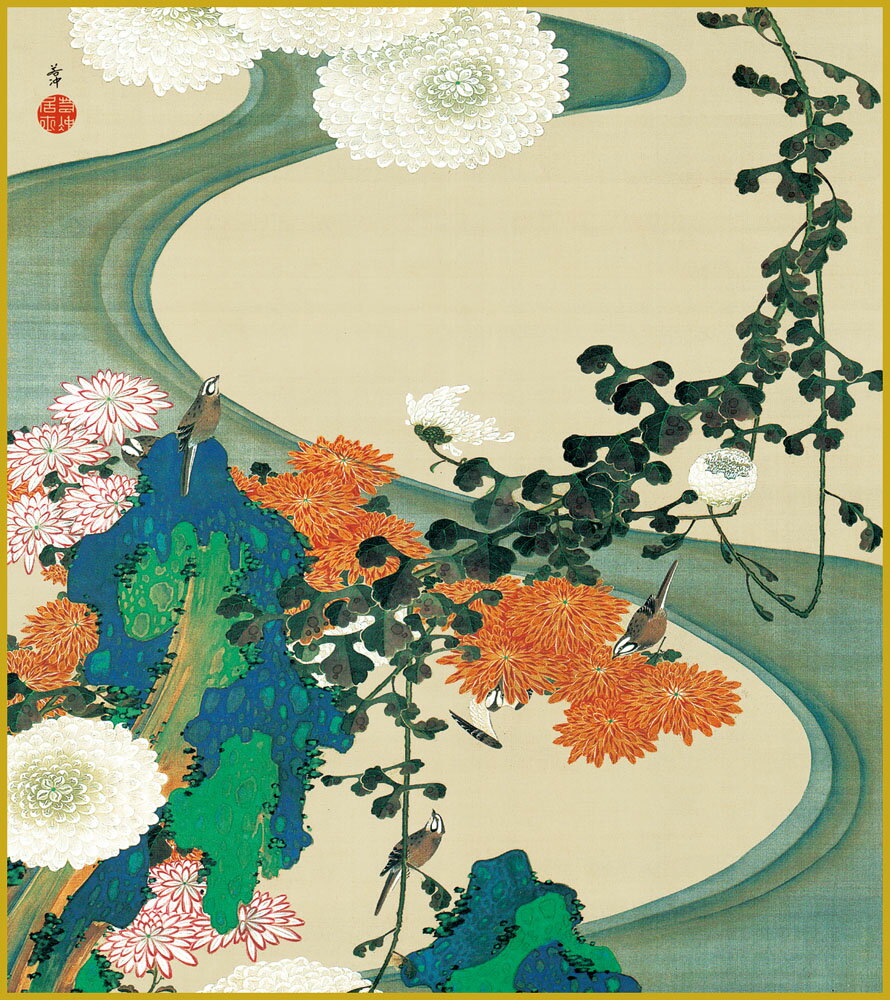 色紙 色紙掛けなし 色紙絵 和風 菊花流水図 伊藤若冲 モダン 掛軸 床の間 和室 おしゃれ 壁掛け 絵