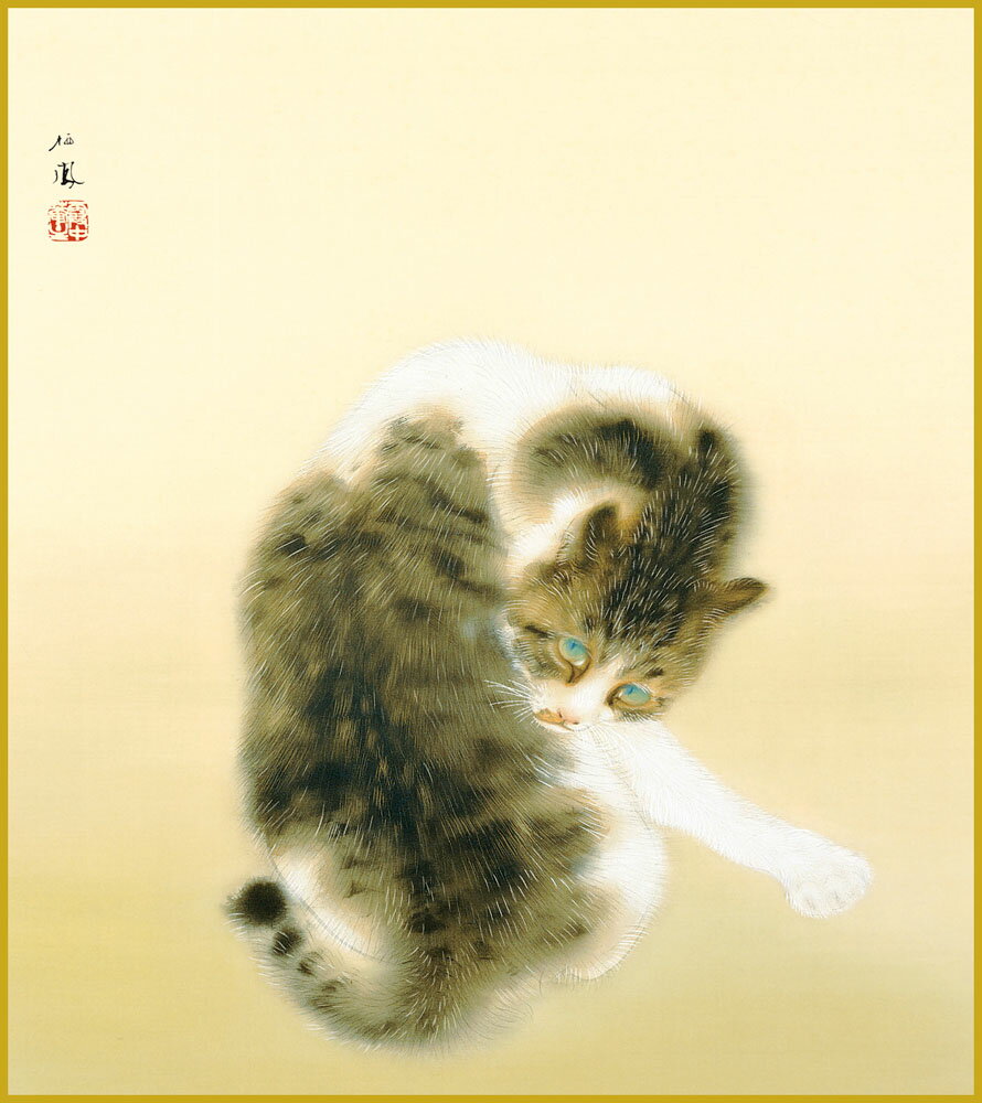 【スーパーSALE10%OFF】色紙 色紙掛けなし 色紙絵 和風 班猫 竹内栖鳳 モダン 掛軸 床の間 和室 おしゃれ 壁掛け 絵