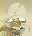 【スーパーSALE10%OFF】色紙 色紙掛けなし 色紙絵 和風 秋草に螽斯図 酒井抱一 モダン 掛軸 床の間 和室 おしゃれ 壁掛け 絵