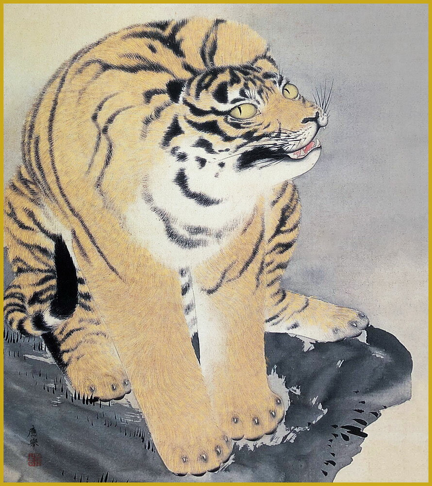 【スーパーSALE10%OFF】色紙 色紙掛けなし 色紙絵 和風 虎図 円山応挙 モダン 掛軸 床の間 和室 おしゃれ 壁掛け 絵