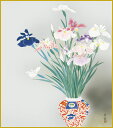 色紙 色紙掛けなし 色紙絵 和風 菖蒲 小林古径 モダン 掛軸 床の間 和室 おしゃれ 壁掛け 絵