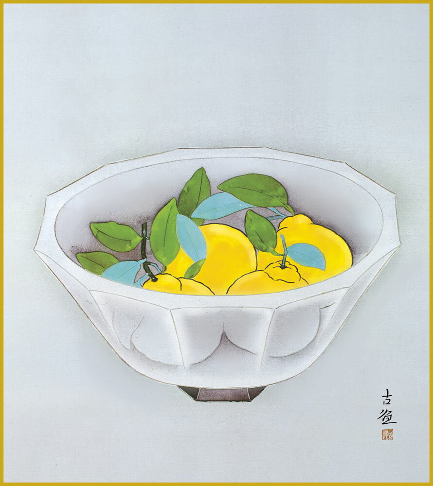 【スーパーSALE10%OFF】色紙 色紙掛けなし 色紙絵 和風 三宝柑 小林古径 モダン 掛軸 床の間 和室 おしゃれ 壁掛け 絵