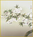 最大100%ポイントバック!限定抽選 色紙 色紙掛けなし 色紙絵 和風 夜桜 速水御舟 モダン 掛軸 床の間 和室 おしゃれ 壁掛け 絵