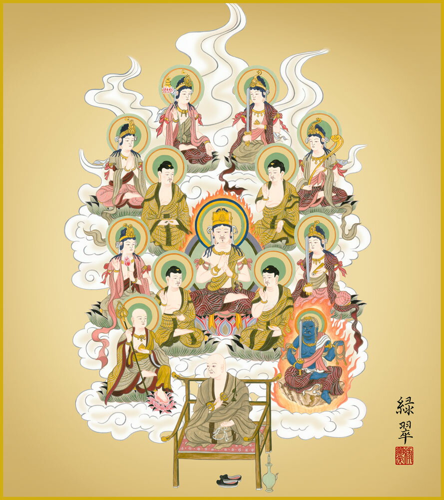 【スーパーSALE10%OFF】色紙 色紙掛けなし 色紙絵 和風 真言十三佛 香山緑翠 モダン 掛軸 床の間 和室 おしゃれ 壁掛け 絵