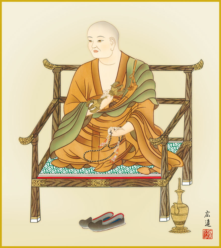 楽天市場】弘法大師(絵画|アート・美術品・骨董品・民芸品 楽天市場】弘法大師(絵画|アート・美術品・骨董品・民芸品