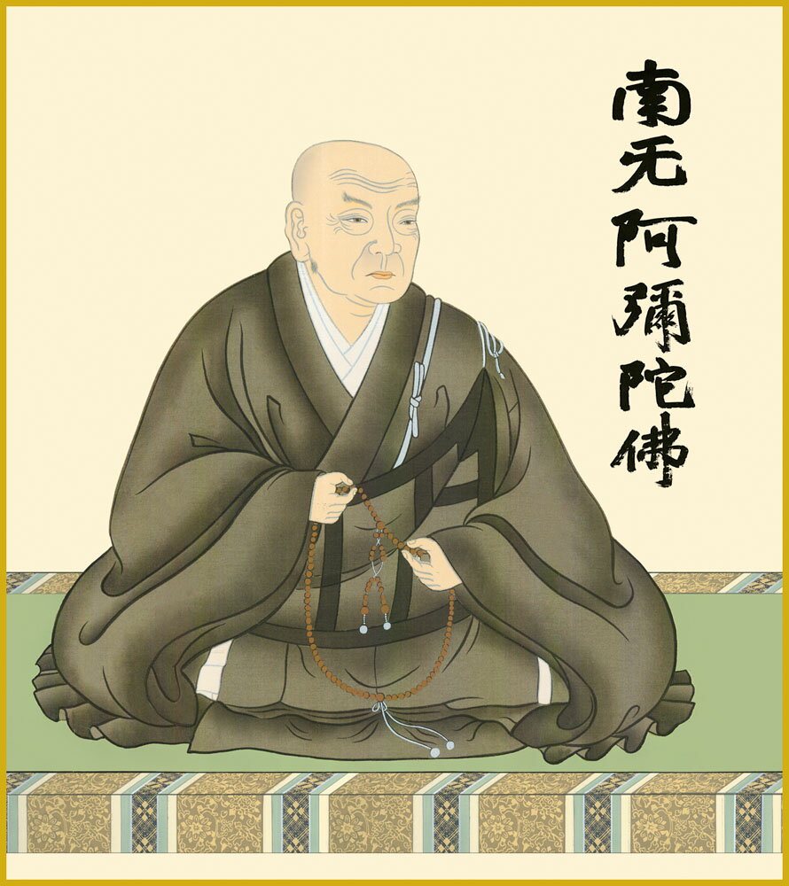 【スーパーSALE10%OFF】色紙 色紙掛けなし 色紙絵 和風 蓮如御影 大森宗華 モダン 掛軸 床の間 和室 おしゃれ 壁掛け 絵