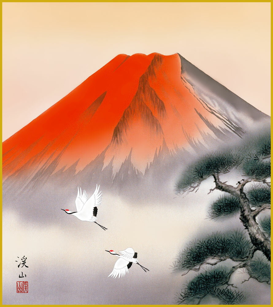 【スーパーSALE10%OFF】色紙 色紙掛けなし 色紙絵 和風 赤富士飛翔 伊藤渓山 モダン 掛軸 床の間 和室 おしゃれ 壁掛け 絵