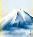 色紙 色紙掛けなし 色紙絵 和風 黎明富士 伊藤渓山 モダン 掛軸 床の間 和室 おしゃれ 壁掛け 絵