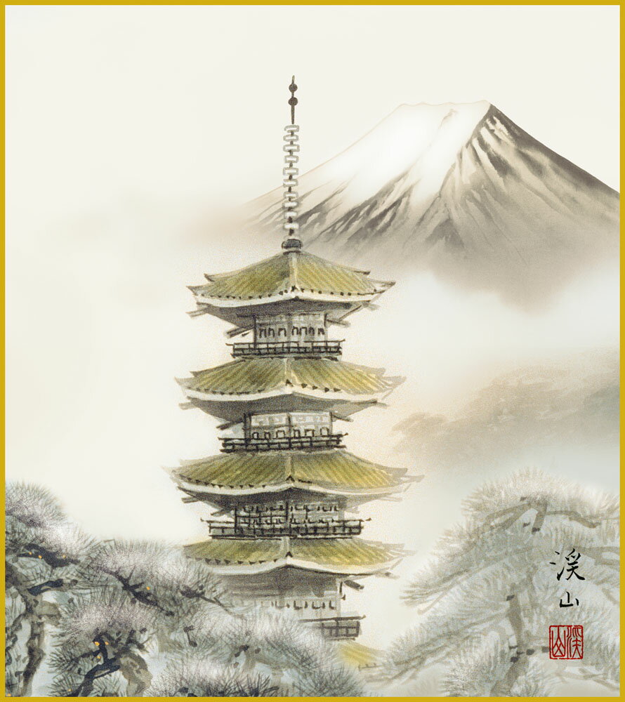 【スーパーSALE10%OFF】色紙 色紙掛けなし 色紙絵 和風 冬塔景 伊藤渓山 モダン 掛軸 床の間 和室 おしゃれ 壁掛け 絵