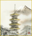 最大100%ポイントバック!限定抽選 色紙 色紙掛けなし 色紙絵 和風 冬塔景 伊藤渓山 モダン 掛軸 床の間 和室 おしゃれ 壁掛け 絵